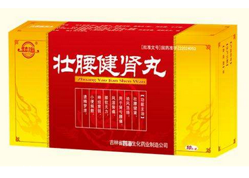 壯腰健腎丸說(shuō)明書(shū) 說(shuō)明書(shū)很重要