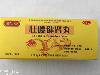 壯腰健腎丸吃多長(zhǎng)時(shí)間？吃一個(gè)療程最佳