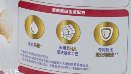 愛(ài)他美奶粉哪個(gè)版本好？白金版表現(xiàn)出色