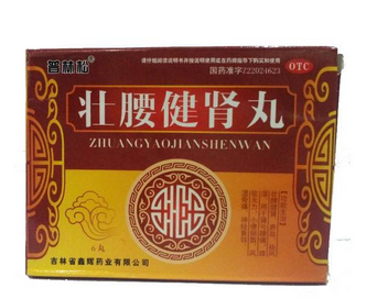 壯腰健腎丸多少錢一盒？平價(jià)補(bǔ)腎藥