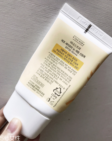 悅詩風吟自然關愛控油防曬乳怎么樣 美白控油款