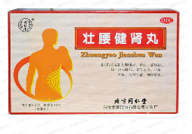 壯腰健腎丸是壯陽藥嗎？壯陽效果還不錯