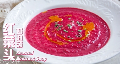 紅菜頭怎么吃？這樣才是最佳吃法