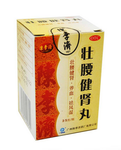 壯腰健腎丸治腰疼嗎？腎虛引起的可治