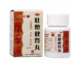 壯腰健腎丸治腰疼嗎？腎虛引起的可治