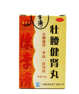 壯腰健腎丸治腎虛嗎？腎虛很對癥