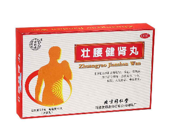 壯腰健腎丸治腎虛嗎？腎虛很對癥