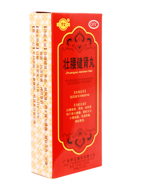 壯腰健腎丸能治陽痿嗎？要分情況