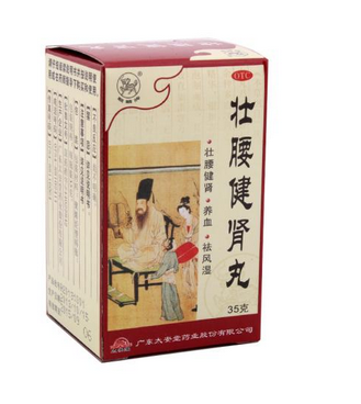 壯腰健腎丸能長(zhǎng)期吃嗎?是可以的