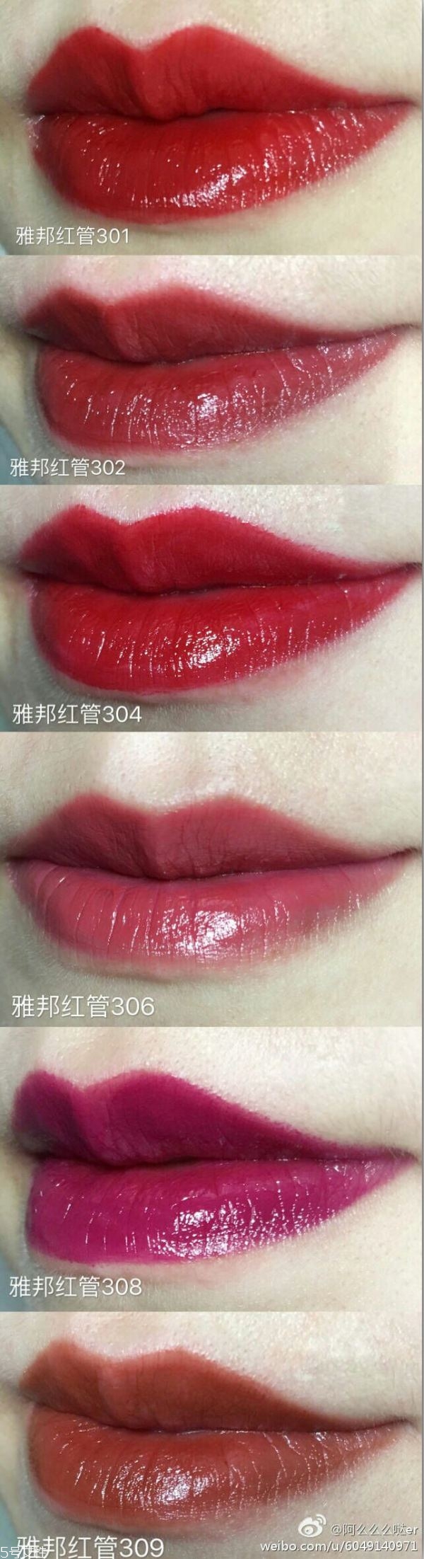 雅邦口紅黑管色號推薦 國產(chǎn)口紅的性價(jià)比之王