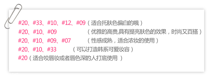 雅邦口紅黑管色號推薦 國產(chǎn)口紅的性價(jià)比之王