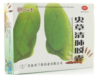 蟲(chóng)草清肺膠囊多少錢(qián)？28元就買(mǎi)到