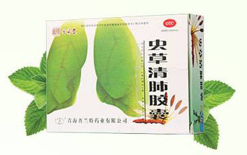 蟲草清肺膠囊哪里有賣？藥店很好買