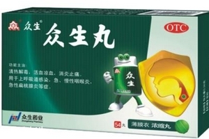 眾生丸哺乳期可以吃嗎？咨詢醫(yī)生最好