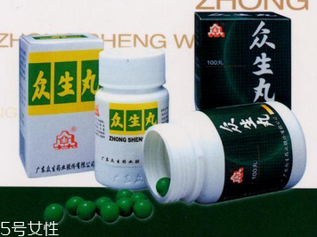 眾生丸是抗生素嗎？并不屬于抗生素