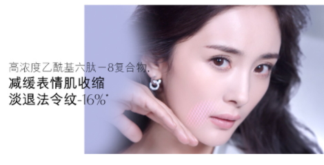 雅詩蘭黛線雕精華素有線雕效果嗎？