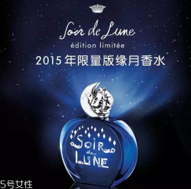 sisley希思黎香水多少錢？不同系列價(jià)格不同