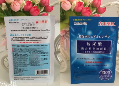 森田補水面膜需要洗嗎？玻尿酸精華無需清洗