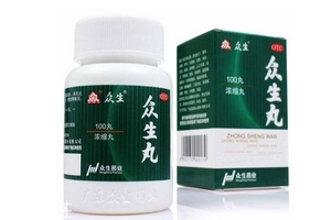 眾生丸是消炎藥嗎？有消炎的作用