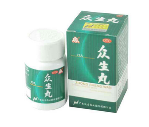 眾生丸是消炎藥嗎？有消炎的作用