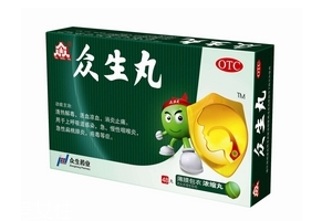 眾生丸是中藥嗎？屬于中成藥