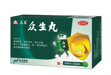 眾生丸是中藥嗎？屬于中成藥