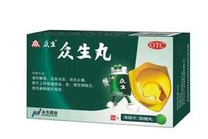 孕婦可以吃眾生丸嗎？含孕婦禁用成分