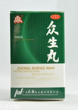 孕婦可以吃眾生丸嗎？含孕婦禁用成分