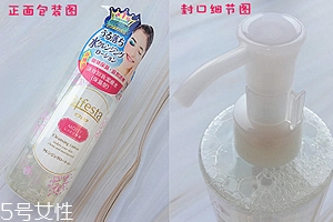 曼丹保濕卸妝水怎么樣？防水口紅卸不掉