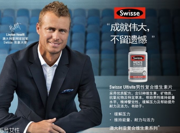 blackmores澳佳寶西芹籽怎么服用？