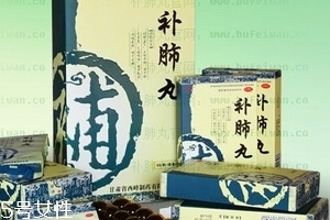 補(bǔ)肺丸是飯前吃還是飯后吃？飯后更佳