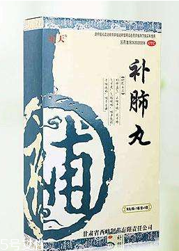 補(bǔ)肺丸是飯前吃還是飯后吃？飯后更佳