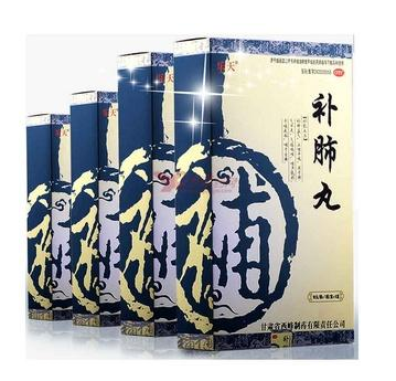 補(bǔ)肺丸是飯前吃還是飯后吃？飯后更佳