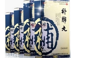 補(bǔ)肺丸是處方藥嗎？需處方才可購(gòu)買