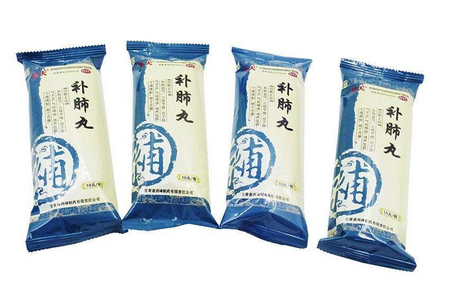 補(bǔ)肺丸是處方藥嗎？需處方才可購(gòu)買