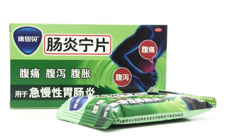 腸炎寧片飯前吃還是飯后吃？飯后半小時