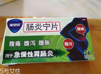 腸炎寧片是中成藥嗎？中草藥成分