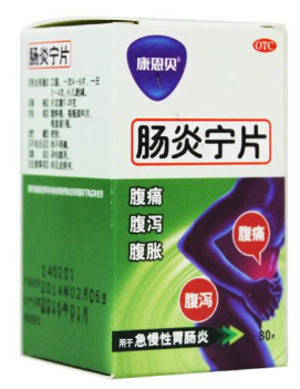 腸炎寧片小孩能吃嗎？小孩要減量