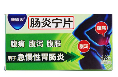 腸炎寧片有什么副作用？副作用較小