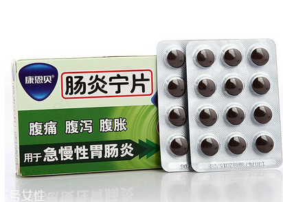 腸炎寧片是消炎藥嗎？腸炎寧片治腹瀉