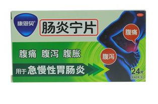 腸炎寧片是消炎藥嗎？腸炎寧片治腹瀉