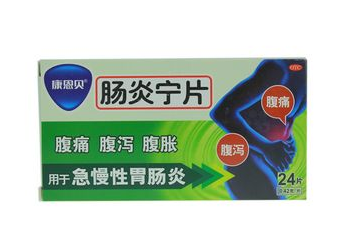 腸炎寧片吃了多久見效？一般半小時(shí)