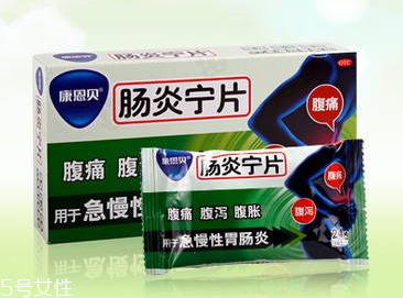 腸炎寧片吃了多久見效？一般半小時(shí)