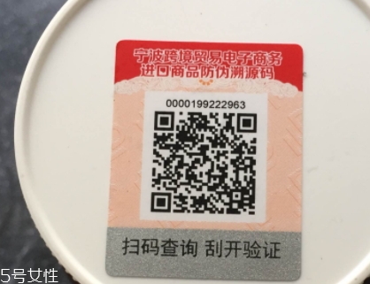 澳佳寶維骨力保質(zhì)期在哪？