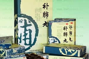 補(bǔ)肺丸是處方藥嗎？需處方才可購(gòu)買