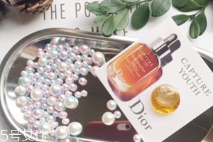 dior迪奧未來新肌系列好用嗎？