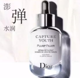 dior迪奧未來新肌系列好用嗎？