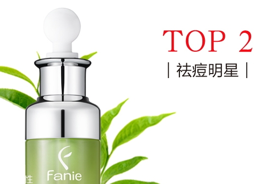 fanie芬妮茶樹(shù)原液怎么樣？