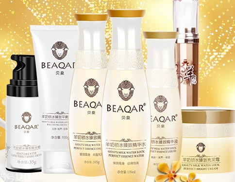 貝泉是哪個(gè)國(guó)家的牌子？