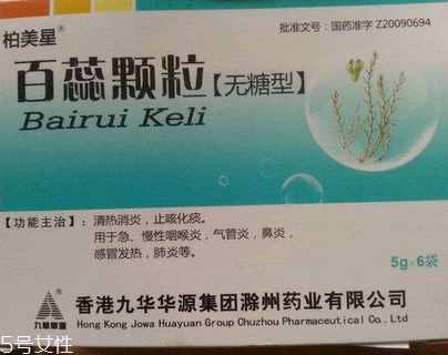 百蕊顆粒效果怎么樣？效果很不錯